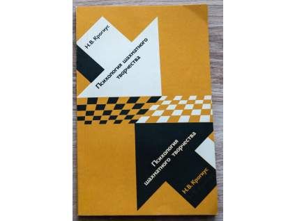 3731 3 psychologia sachovej tvorby