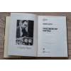 3698 7 velmajster portis