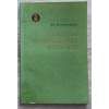 4969 39 4969 39 sachovski informator rocniky 1966 1990