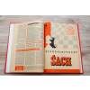 4978 25 4978 25 ceskoslovensky sach rocniky 1935 1989