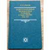 5029 a alechin medzinarodne sachove turnaje 1924 1927